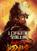 日本成aⅴ人片日本伦